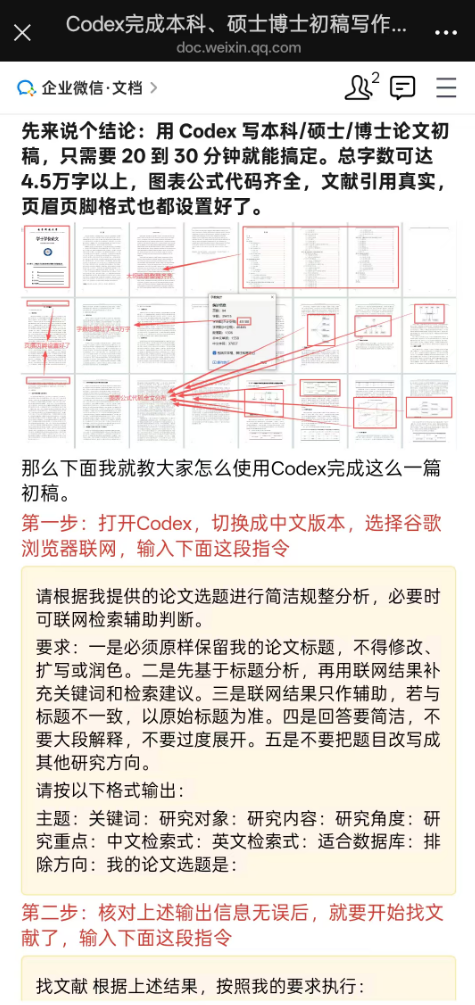 ScreenShot_2026-07-09_101612_072.png